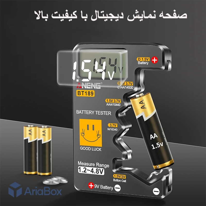 تستر باتری دیجیتال آننگ مدل Aneng BT189