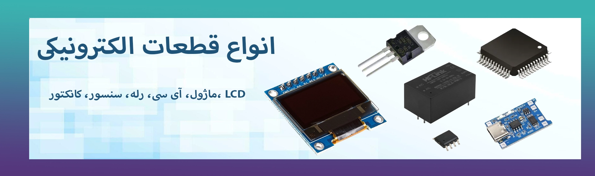 Banner1 component
