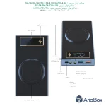 قاب ماژول (بدون باتری) پاوربانک وایرلس فست شارژ مدل PWB26 ظرفیت 16000 mAh