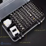 مجموعه پیچ گوشتی 115 عددی مخصوص تعمیرات موبایل با کیفیت بالا - Image 15