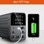 منبع تغذیه ونپتک 30 ولت 5 آمپر WPS305 - Image 3